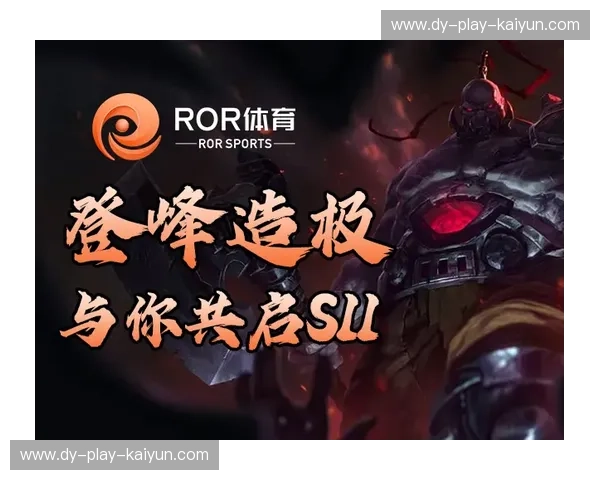 探索“GA黄金甲体育官网”——开启您的电竞荣耀之门