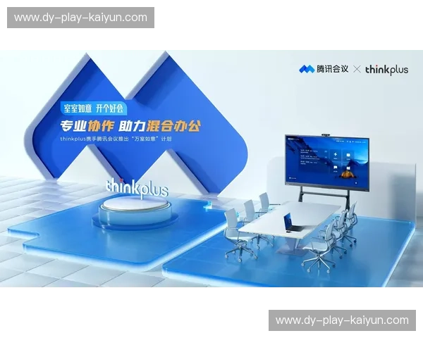 开云体育首页：一站式数字化体育体验的入口