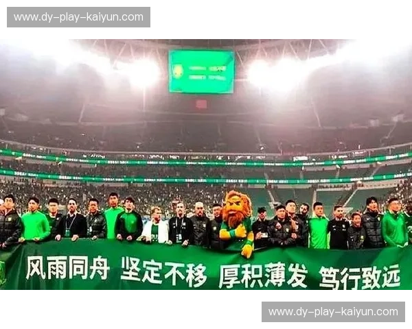 中超新时代：从绿茵场到城市名片的崛起之路